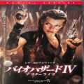 BD＆DVD ホラー・心霊/ゾンビ/DVD バイオハザード IV アフターライフ