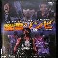 BD＆DVD ホラー・心霊/ゾンビ/DVD 幽霊ゾンビ