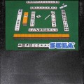 セガ SG-1000・SC-3000/ゲームソフト/SG-1000 ホーム麻雀 HOME MAHJONG ( 黒カートリッジのみ )