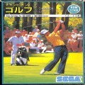 /SG-1000 チャンピオンゴルフ CHAMPION GOLF 後期版 ( 箱付・説付 )