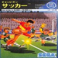 セガ SG-1000・SC-3000/ゲームソフト/SG-1000 チャンピオンサッカー CHAMPION SOCCER ( 箱付・説付 )