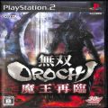 Sony PS2 プレステ2/ソフト/PS2 無双OROCHI　魔王再臨 ( 箱付・説付 )