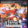 Sony PS2 プレステ2/ソフト/PS2 ド ．hack Vol．2 悪性変異 ( 箱付・説付 )