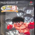 Sony PS2 プレステ2/ソフト/PS2 はじめの一歩 VICTORIOUS　BOXERS ( 箱付・説付 )