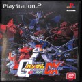 Sony PS2 プレステ2/ソフト/PS2 機動戦士ガンダム 連邦VSジオンDX (箱付・説付 )