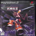 Sony PS2 プレステ2/ソフト/PS2 武蔵伝II ブレイドマスター 傷有 ( 箱付・説付 )