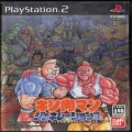 /PS2 キン肉マン ジェネレーションズ ( 箱付・説付 )