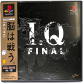 Sony PS1 プレステ1/ソフト/PS1 ア I.Q FINAL ( 箱付・説付・帯付 )
