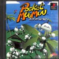 Sony PS1 プレステ1/ソフト/PS1 ポケットムームー ( 箱付・説付 )