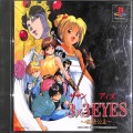 /PS1 サザンアイズ 3X3 EYES 吸精公主 ( 箱付・説付 )