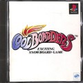Sony PS1 プレステ1/ソフト/PS1 クールボーダーズ  ( 箱付・説付 )