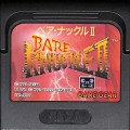 セガ ゲームギア/ゲームソフト/GG ベア・ナックル II ( カートリッジのみ )