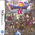 任天堂 DS・3DS/DS ゲームソフト/DS ドラゴンクエスト IX 星空の守り人 ( 箱付・説付 )