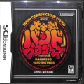 任天堂 DS・3DS/DS ゲームソフト/DS 大合奏！バンドブラザーズ ( 箱付・説付 )