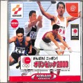 セガ ドリームキャスト/ソフト/DC がんばれ！ニッポン！オリンピック2000 傷有 ( 箱付・説付 )