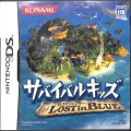 任天堂 DS・3DS/DS ゲームソフト/DS サバイバルキッズ Lost in Blue ( 箱付・説付 )
