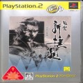 Sony PS2 プレステ2/ソフト/PS2 風雲 新選組 The Best ( 箱付・説付 )