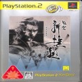 Sony PS2 プレステ2/ソフト/PS2 風雲 新選組 The Best ( 箱付・説付 )