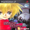 Sony PS2 プレステ2/ソフト/PS2 テイルズ オブ デスティニー 2 ( 箱付・説付 )