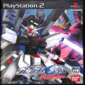Sony PS2 プレステ2/ソフト/PS2 機動戦士ガンダムSEED 終わらない明日へ ( 箱付・説付 )
