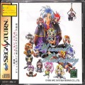 セガ サターン/ソフト/SS ウィザーズハーモニー ( 箱付・説付・帯付 )