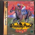 セガ サターン/ソフト/SS ウイニングポスト 2 ファイナル 97 ( 箱付・説付 )