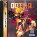 セガ サターン/ソフト/SS ゴータ イスマイリア戦役 ( 箱付・説付 )
