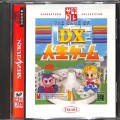 セガ サターン/ソフト/SS デ DX人生ゲーム サタコレ ( 箱付・説付 )