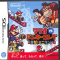 任天堂 DS・3DS/DS ゲームソフト/DS マリオ VS ドンキーコング 突撃！ミニランド ( 箱付・説なし )