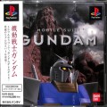Sony PS1 プレステ1/ソフト/PS1 機動戦士ガンダム ( 箱付・説付・帯付 )