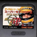 セガ ゲームギア/ゲームソフト/GG アイルトン・セナ スーパーモナコGP II ( カートリッジのみ )