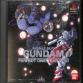 Sony PS1 プレステ1/ソフト/PS1 機動戦士ガンダム パーフェクトワンイヤーウォー ( 箱付・説付 )