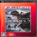 Sony PSP・VITA/ソフト/PSP メダルオブオナーヒーローズ 2 BEST HITS ( 箱付・説付 )