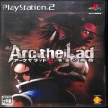 Sony PS2 プレステ2/ソフト/PS2 アークザラッド 精霊の黄昏 ( 箱付・説付 )