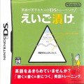 任天堂 DS・3DS/DS ゲームソフト/DS えいご漬け ( 箱付・説付 )