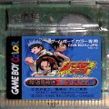 任天堂 ゲームボーイ/カラーGBゲームソフト/GBC シャーマンキング 超・占事略決メラメラ編 ( カートリッジのみ )
