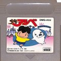 任天堂 ゲームボーイ/GBゲームソフト/GB 少年アシベ ゆうえんちパニック ( カートリッジのみ )