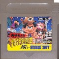 任天堂 ゲームボーイ/GBゲームソフト/GB 高橋名人の冒険島 II ( カートリッジのみ )