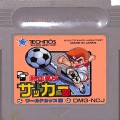 任天堂 ゲームボーイ/GBゲームソフト/GB 熱血高校サッカー部 ワールドカップ編 ( カートリッジのみ )