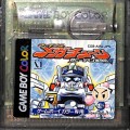 任天堂 ゲームボーイ/カラーGBゲームソフト/GBC ファイナルメガチューン Bビーターマン爆外伝V ( カートリッジのみ )