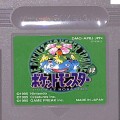 /GB ポケットモンスター グリーン 緑 ( カートリッジのみ )