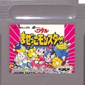 任天堂 ゲームボーイ/GBゲームソフト/GB 超魔人英雄伝ワタル まぜっこモンスター ( カートリッジのみ )