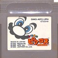 任天堂 ゲームボーイ/GBゲームソフト/GB マリオのピクロス ( カートリッジのみ )