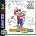 任天堂 ゲームボーイ/カラーGBゲームソフト/GBC マリオゴルフGB ( 箱付・説付 )