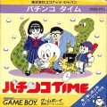 任天堂 ゲームボーイ/GBゲームソフト/GB パチンコタイム ( 箱付・説付 )