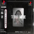 Sony PS1 プレステ1/ソフト/PS1 シンプル1500シリーズ Vol01 THE 麻雀 ( 箱付・説付・帯付 )