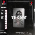 /PS1 シンプル1500シリーズ Vol01 THE 麻雀 ( 箱付・説付・帯付 )