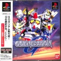 Sony PS1 プレステ1/ソフト/PS1 エ SDガンダム ジージェネレーション ( 箱付・説付・帯付 )