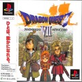 Sony PS1 プレステ1/ソフト/PS1 ドラゴンクエスト VII エデンの戦士たち ( 箱付・説付・帯付 )