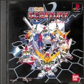 Sony PS1 プレステ1/ソフト/PS1 エ SDガンダム ジーセンチュリー ( 箱付・説付 )